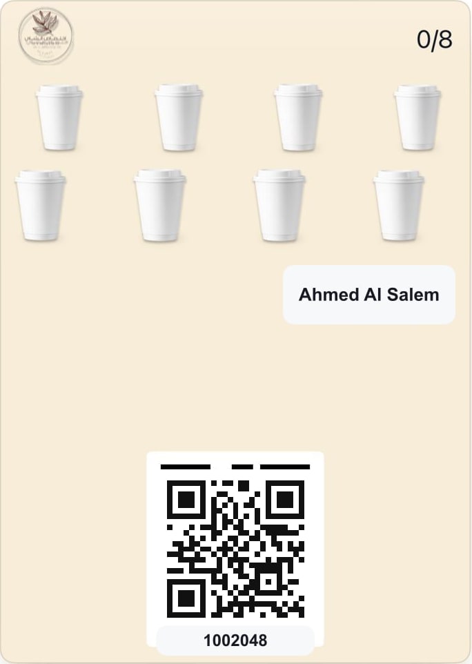 بطاقة ولاء اختصاص الشاي في المحفظة